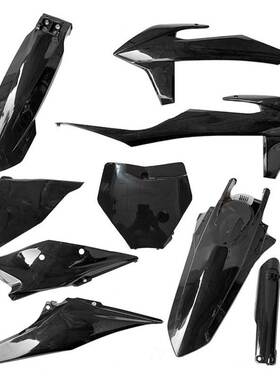 恒舰S5两冲KTM卒玛K8开禧150/320越野摩托车全车外壳油箱护板挡泥