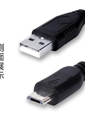 适用 wacom CTL-472 CTL-672 471 CTL-6 数位板手绘板影拓 数据线