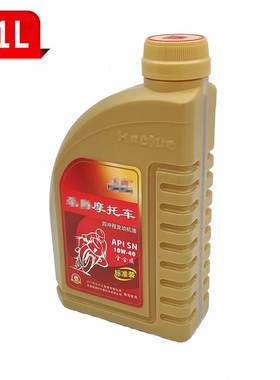 GW250机油TR300 GSX250R DL250摩托车原厂全合成机油SN10W40正品