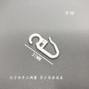包邮 窗帘轨道滑轮纳米吊轮 挂轮走轮滚轮小轨道挂钩轮 汽车轮 老式