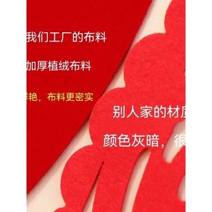 婚嫁2m对联西联门别墅农村自建房屋婚嫁男女幸福字单位门