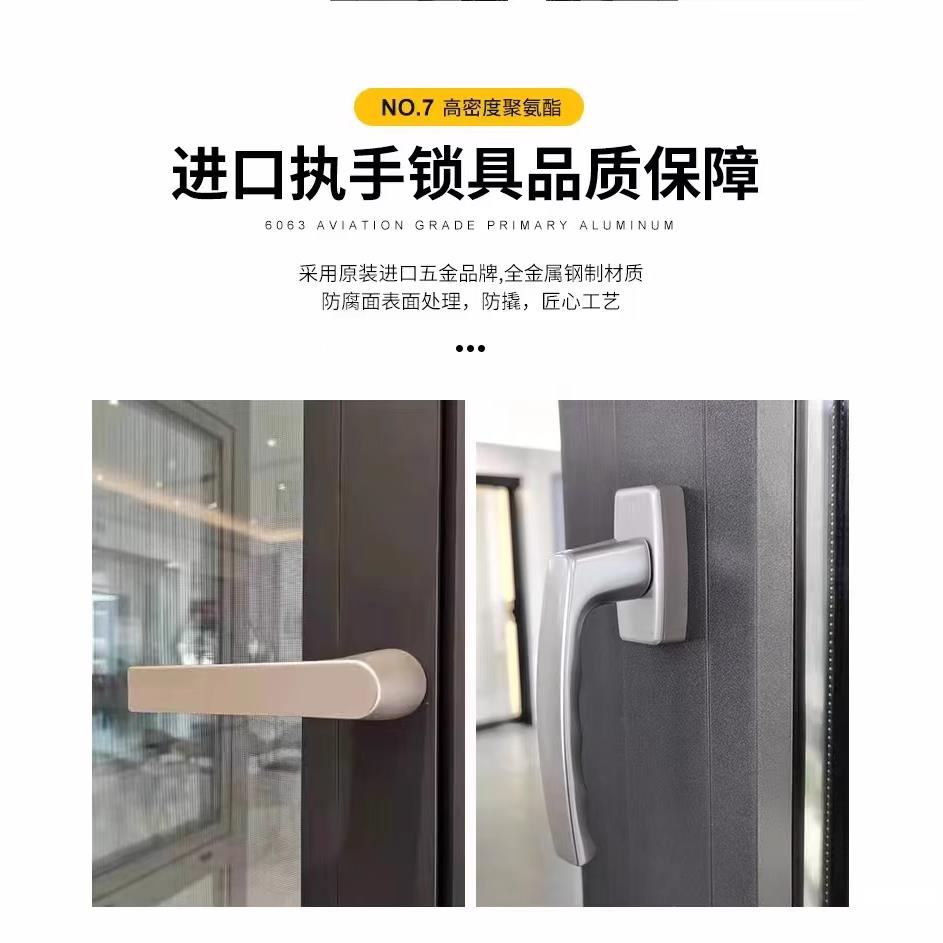 上海苏州海螺断桥铝合金系统平开 窗换纱帘一体隔音落地窗户封阳