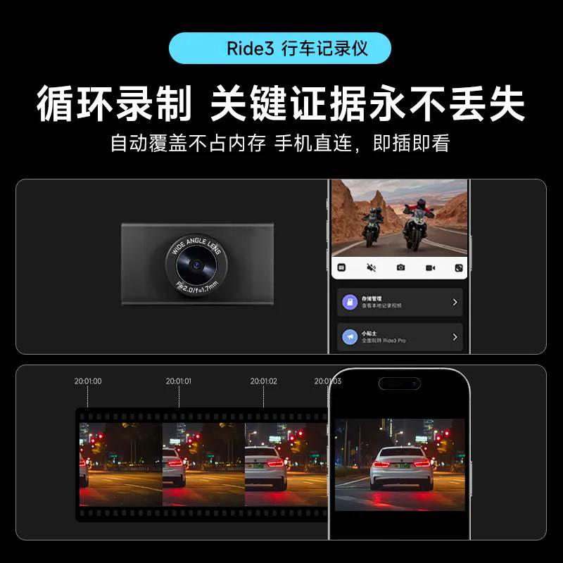 骑行外卖摩托车电动车行车记录仪夜视超高清运动相机USB供电摄像