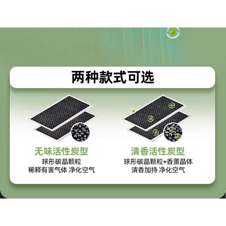 家用空调净化网冷气机活性炭过滤网室内挂机进风口外置空气防尘棉