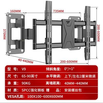 卡洛奇NX100MAX大屏电视伸缩壁挂支架 75-100寸超薄旋转挂架 支援
