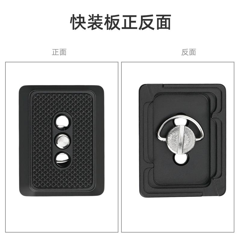 大疆快装板如影rsc2 rs2 rs3 s4上层板稳定器配件底座竖拍竖屏A75