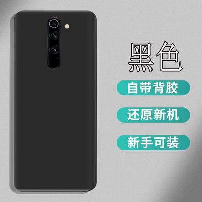 适用于红米note8pro后盖塑料NOTE8PRO手机后壳玻璃电池盖后屏外壳