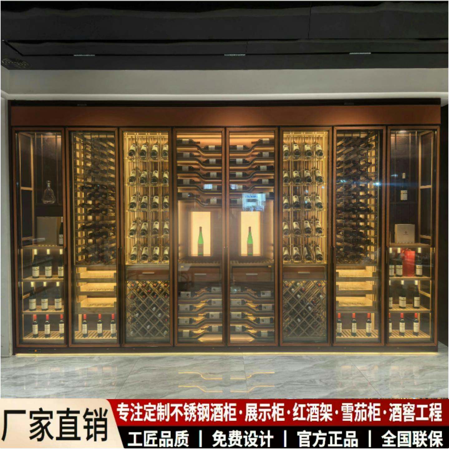 不锈钢恒温酒柜定制恒湿雪茄柜酒店会所常温柜家用红酒柜展示柜