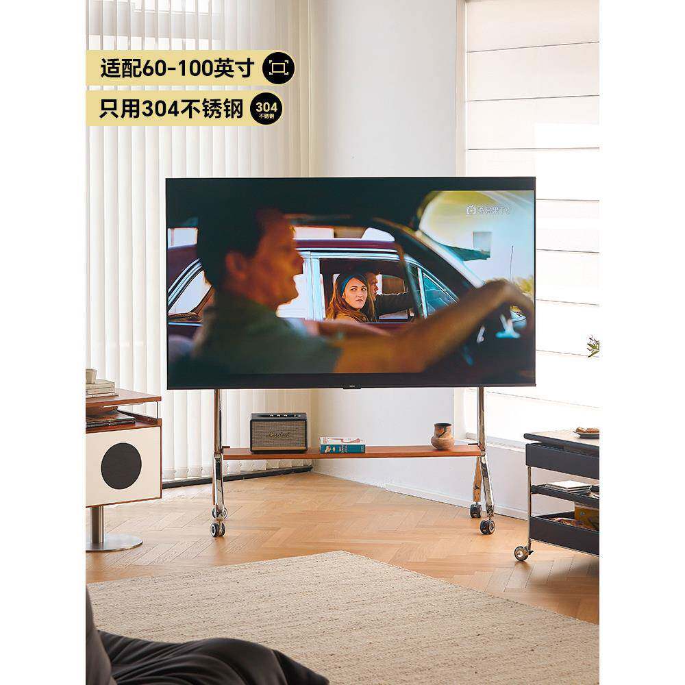 几宿家具流影可移动电视机支架落地85寸电视挂架304不锈钢覆古风