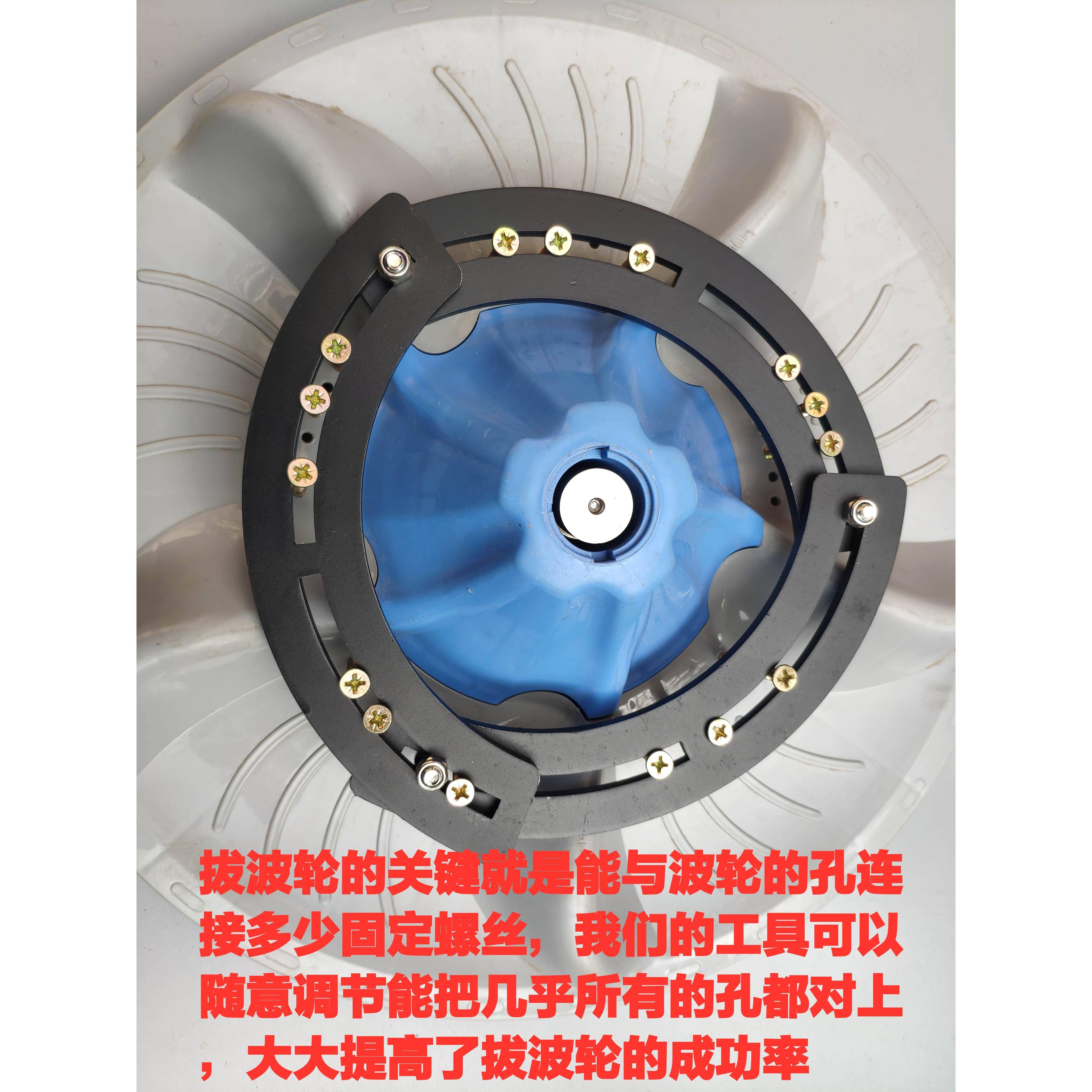 力质洗衣机维修工具 波轮盘拉马套筒组 内筒离合器拆卸工具 三爪