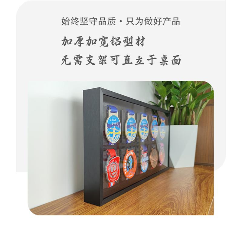 马拉松奖牌展示框keep金牌收纳架荣誉奖牌铝合金相框体育运动挂墙