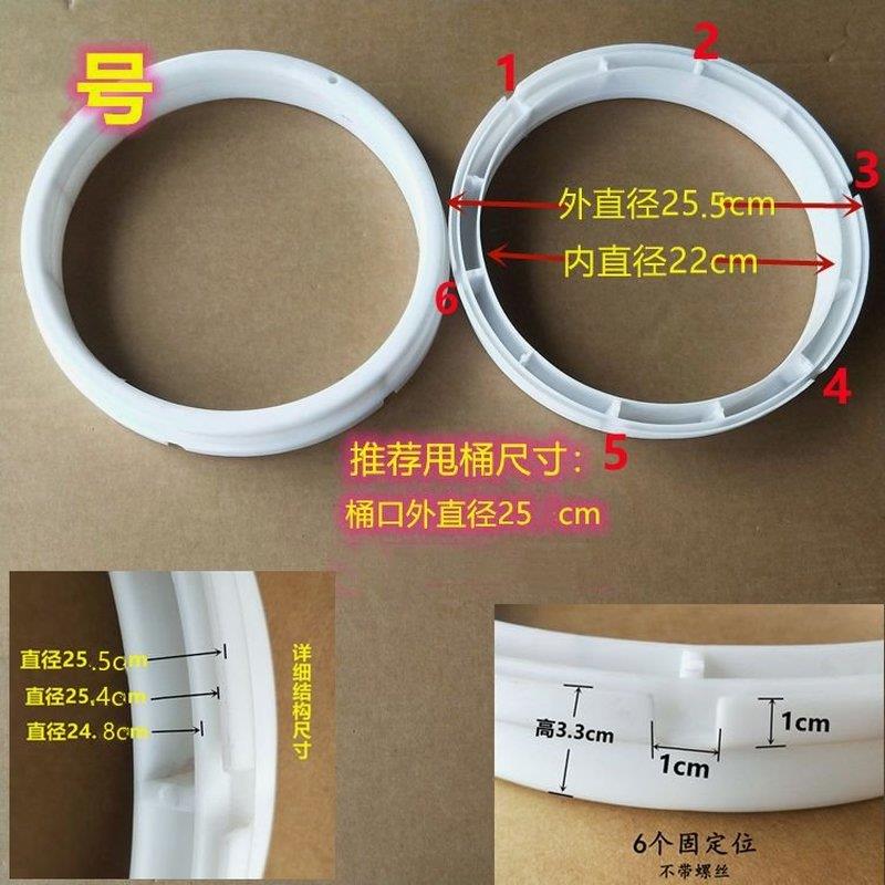 半自动洗衣机甩干桶平衡圈配件 老式双桶甩桶圈边脱水机 和压衣片