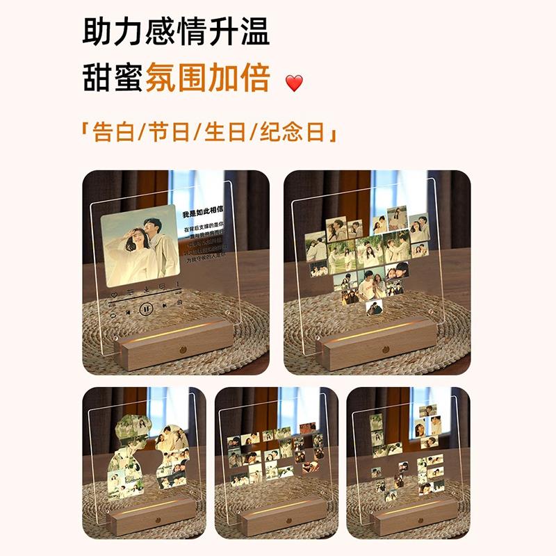 照片定制情侣生日送女友男友压克力发光相框diy520情人节礼物摆件