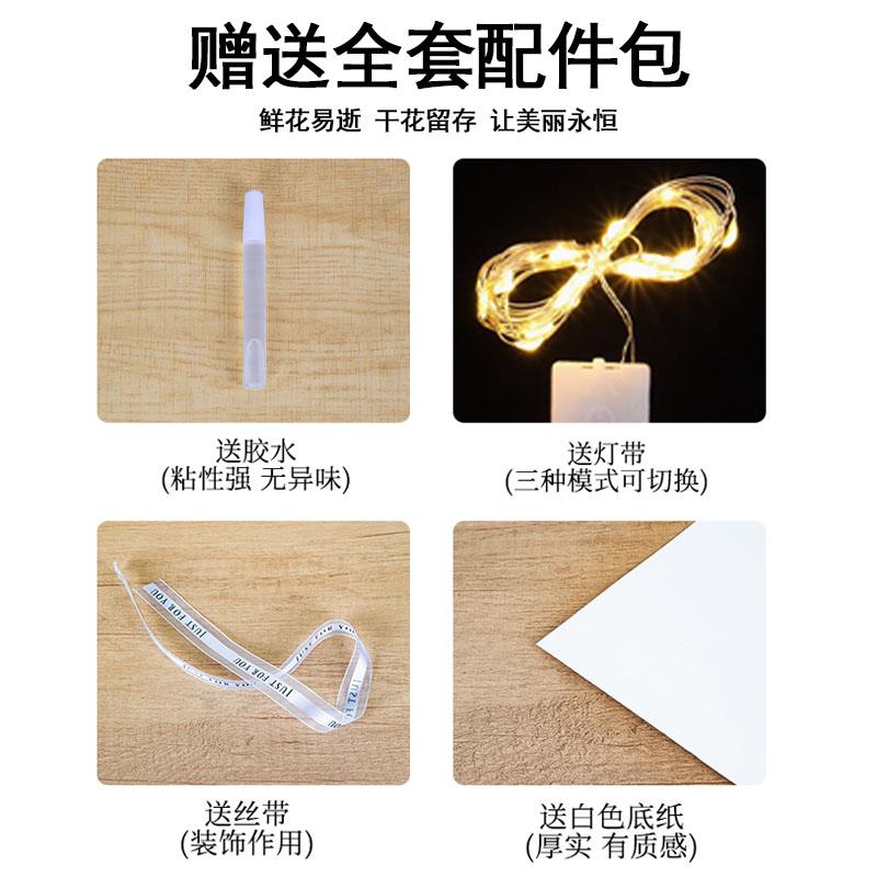 干 干燥花相框摆台高级感定制diy摆件制作立体中空装裱画 画框挂