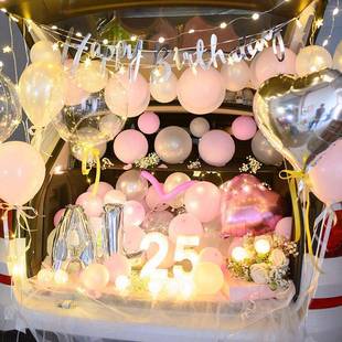 后备箱惊喜生日女儿汽车汽车气球儿童女孩装 饰汽车后备箱场景建议