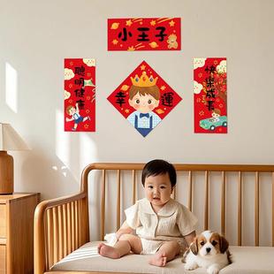 小宝宝!新年满月百日红包新款生日创意可爱烫金千元压岁钱利是封