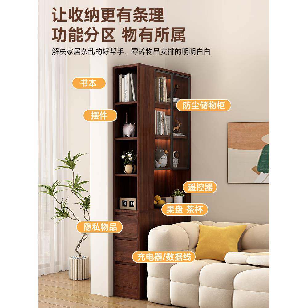 实木夹缝柜沙发边柜家用小户型墙角收纳柜极窄书柜新款简约置物柜