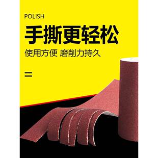 手撕砂布卷抛光打磨砂纸 木工砂皮金属软布卷批土粉沙纸JB-5沙布
