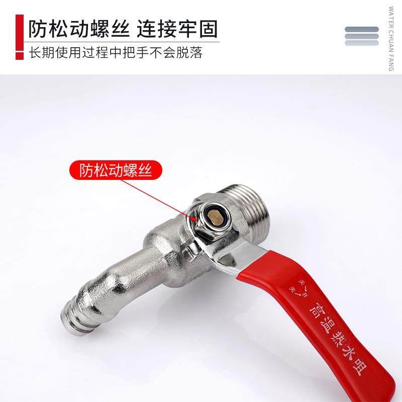 全铜弯头球阀水龙头开水器锅炉暖气专用4分6分1寸球芯热水嘴阀门