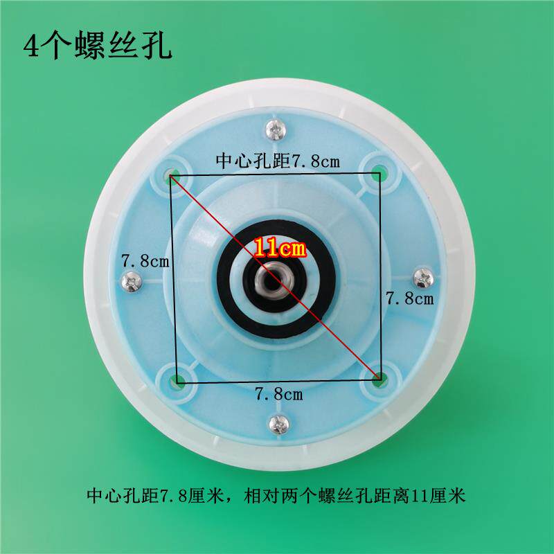 原装荣事达洗衣机减速器美半自动双桶的变速器配件XPB60-801S方轴