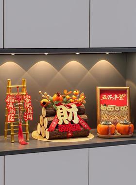 五谷丰登摆件乔迁之喜装饰新居布置搬家入宅仪式用品礼物全套2024