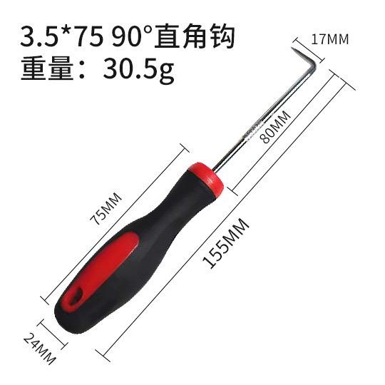 波轮洗衣机专用拉钩 底盘拔拉器家电清洗维修拆卸工具螺丝刀扳手