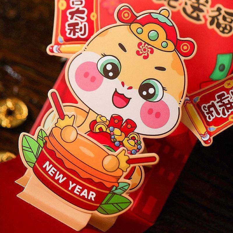 七夕节红包袋2025新款生日快乐3D立体创意利是封个性开 工金榜题,节庆用品/礼品,红包/利是封,淘宝优惠券,粉丝福利购,淘宝优惠卷