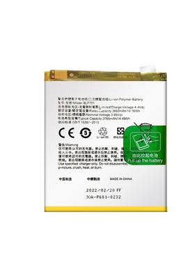 适用于OPPO RENO双摄版Reno十倍变焦版手机全新电池BLP701 BLP705