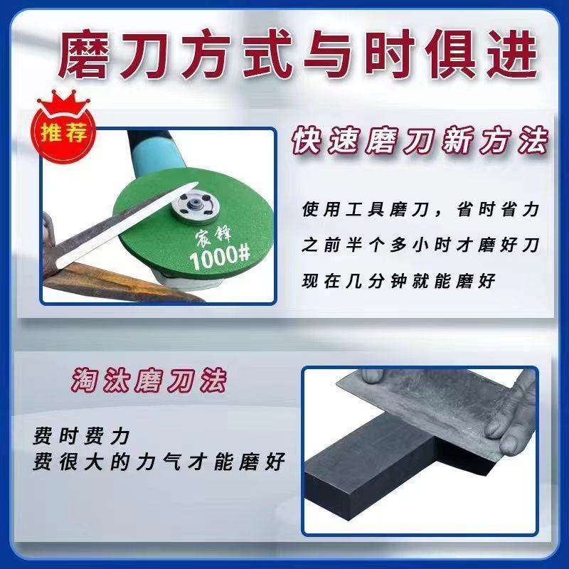 角磨机磨刀砂轮磨菜刀磨光片磨片耐磨精细细磨菜刀磨钻头抛