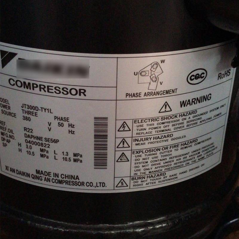 JT335DY1L/JT300DY1L/JT315DY1L/JT300DTY1L空调制冷压缩机