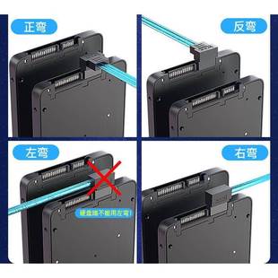 弯头sata3数据线硬盘连接线左右侧弯电脑传输线订制30/20/15/10cm