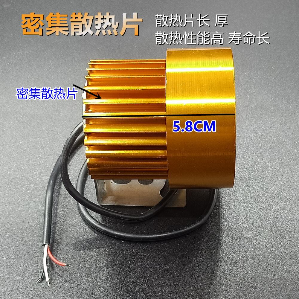 机车电动车滑板车外置客厅灯防水改装车灯LED大灯灯泡12V80V通用