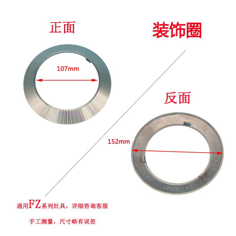 适用方太燃气灶配件FZ5B/FZBS/FZ6G/FZG/FAG大火盖铸铁炉头分火器