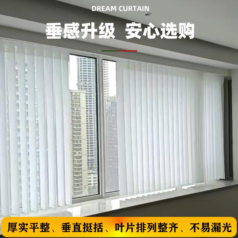 电动梦幻帘窗帘西大门新款垂直竖百叶帘客厅阳台高端遮光米家天猫