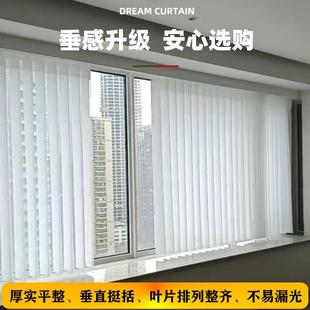 垂直竖百叶帘客厅阳台高端遮光米家天猫 电动梦幻帘窗帘西大门新款