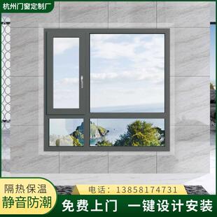 凤铝兴发海螺铝合金断桥窗户氟碳滚涂隔音断桥铝门窗封阳台自建房