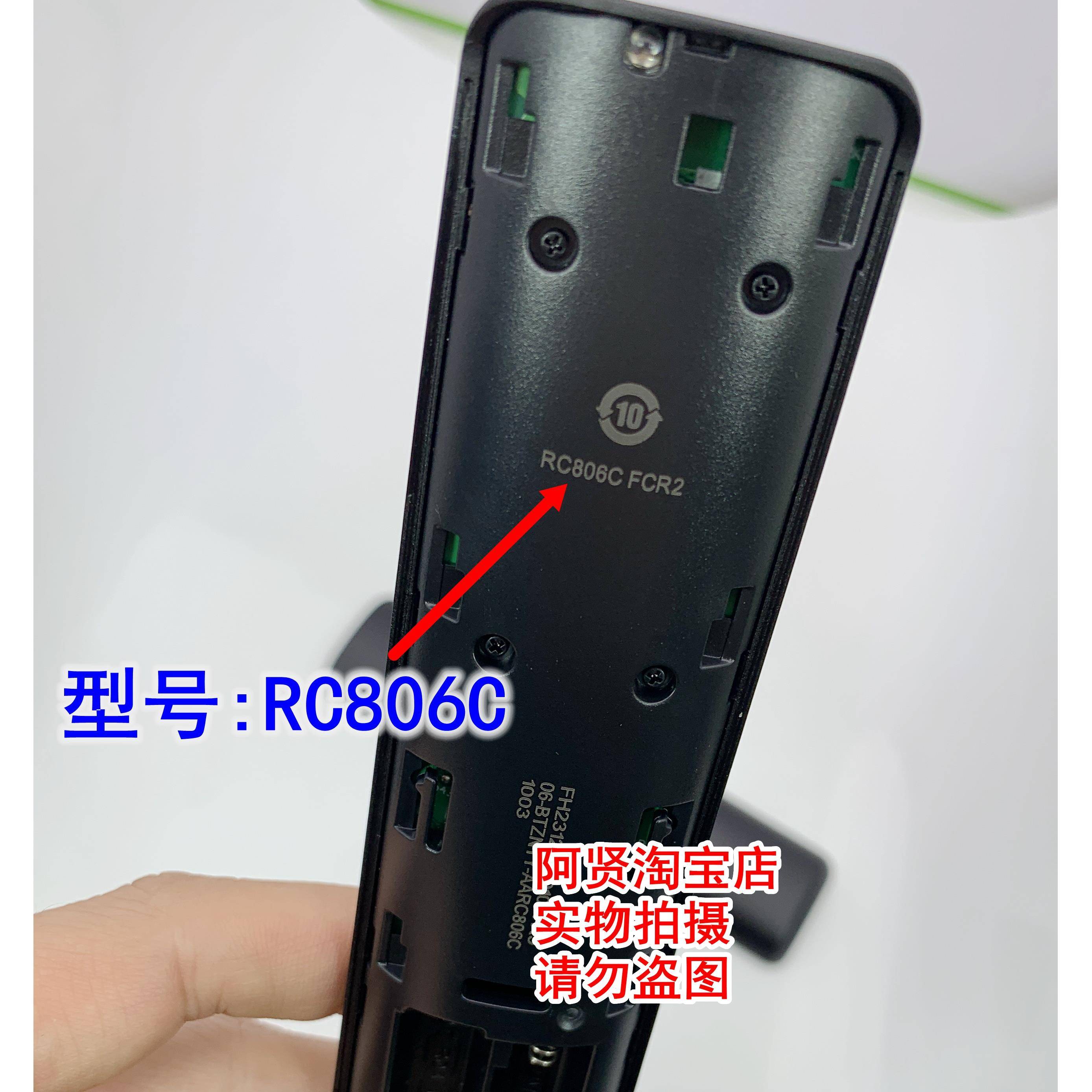 原装全新雷鸟FFALCON 电视机语音遥控器55S535C 65S535C 75S535C