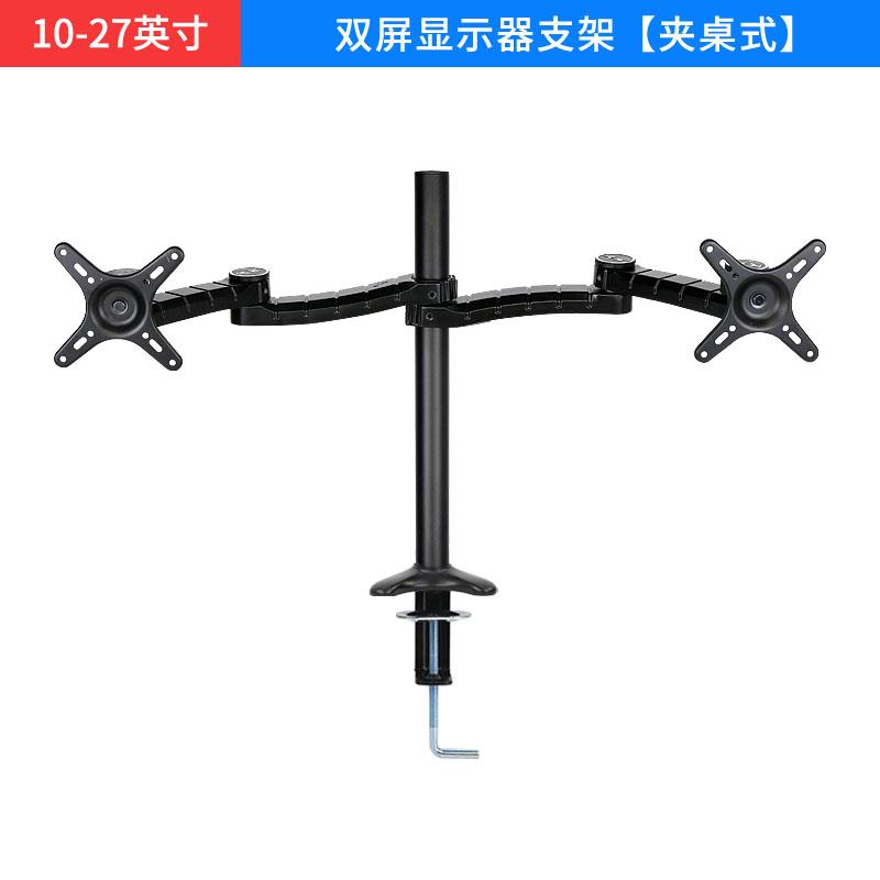 双屏显示器支架竖屏台式电脑上下升降桌面通用免打孔底座增高挂架