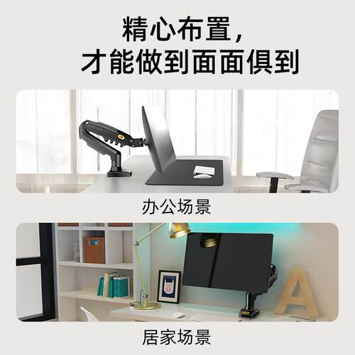 NB D5显示器支架电脑桌面支撑臂屏幕底座升降伸缩增高架F80