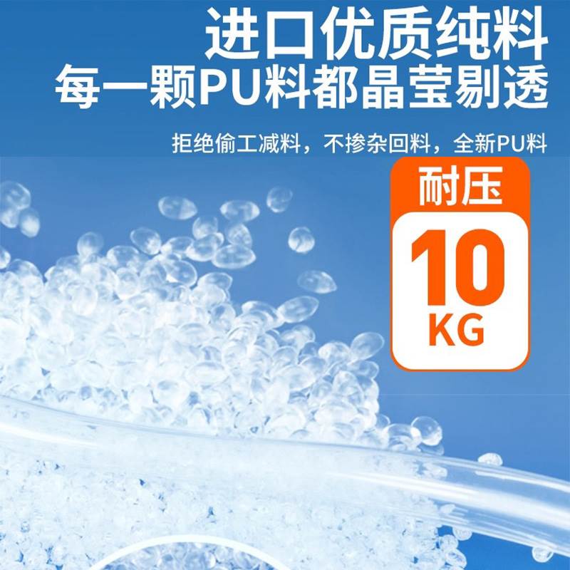 气动PU软管8*5空压机气管气泵高压管子防爆4/6/10/12/14/16mm透明