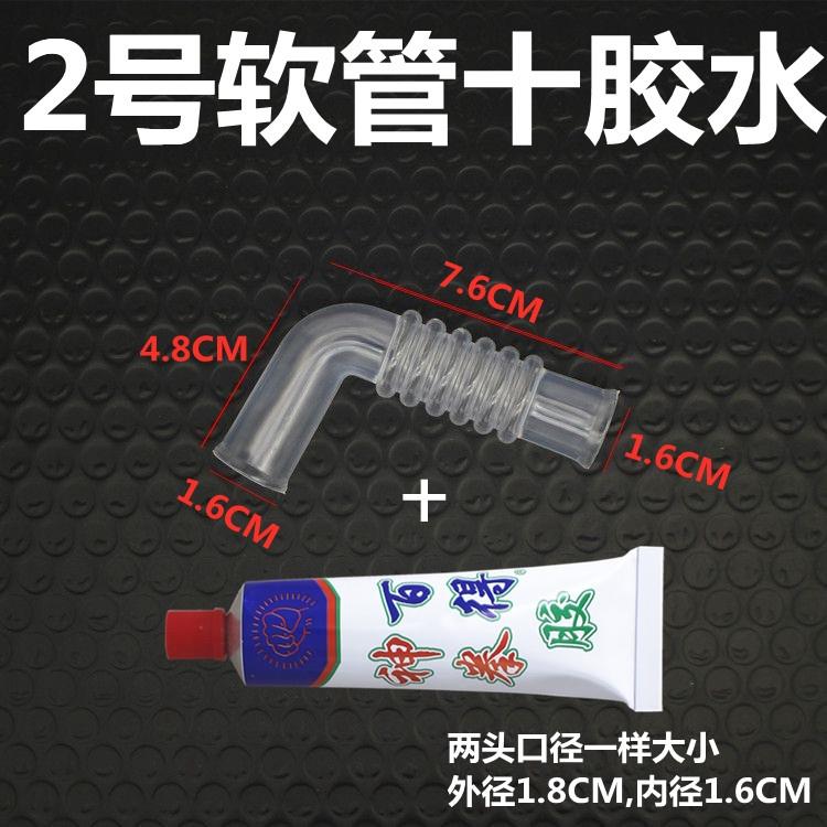 小天鹅全自动波轮洗衣机进水阀进水软管电磁阀开关连接管配件大全