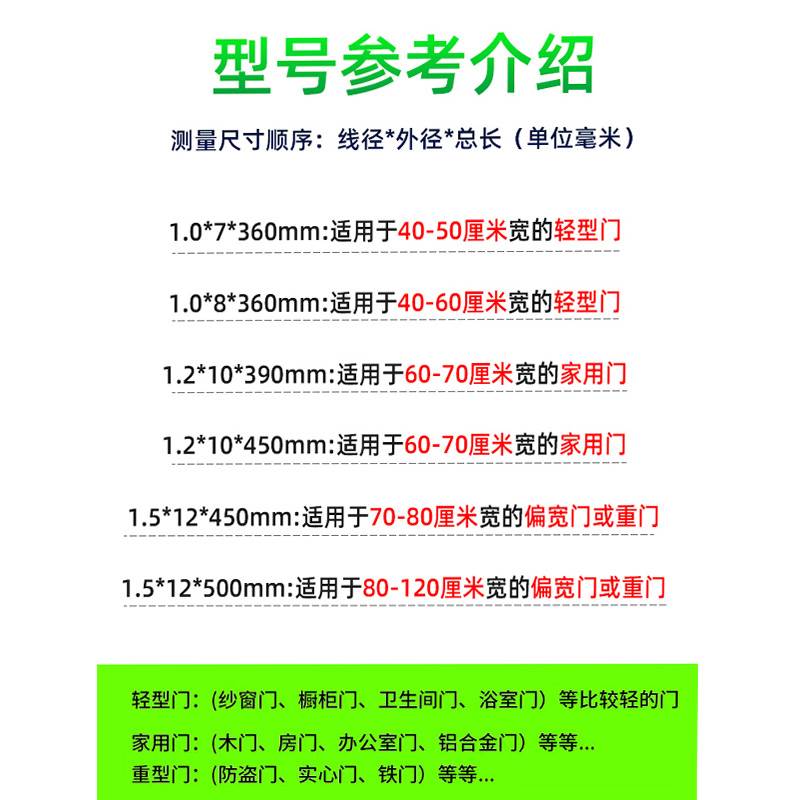 自动关门拉簧神器防风闭门器沙门弹簧门弓子纱窗弹簧带钩伸拉力黄