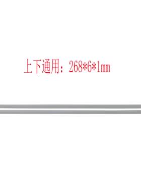 适用HP ENVY 13-AH TPN-W136 胶条 脚垫 防滑垫 橡胶条268*6*1mm