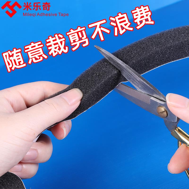 密封条冰箱自粘海绵保温冰柜推拉门玻璃门缝封闭条展示柜防尘胶条