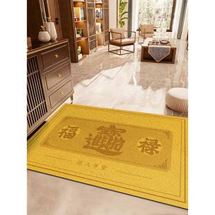 黄色招财进宝入户门垫家用进门门口丝圈中式风水脚垫防滑地毯垫子