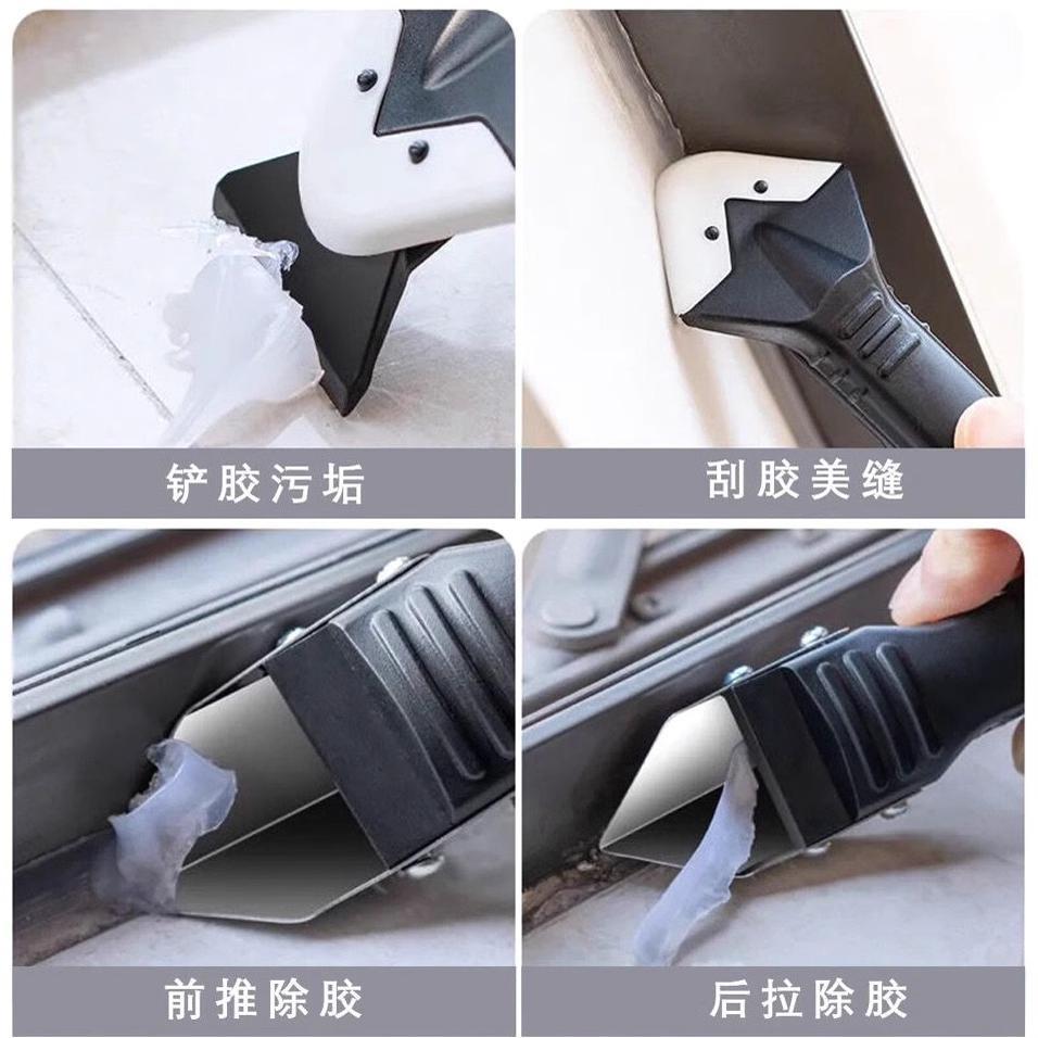 刮胶器铲胶器抹平刮板玻璃胶刮胶刮墙角打胶修边清除神器美缝工具