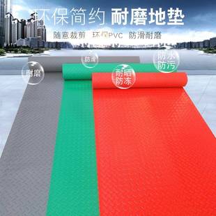 PVC防水防滑阻燃地垫纯色家用家居入户客厅门脚垫满铺耐磨厨房垫