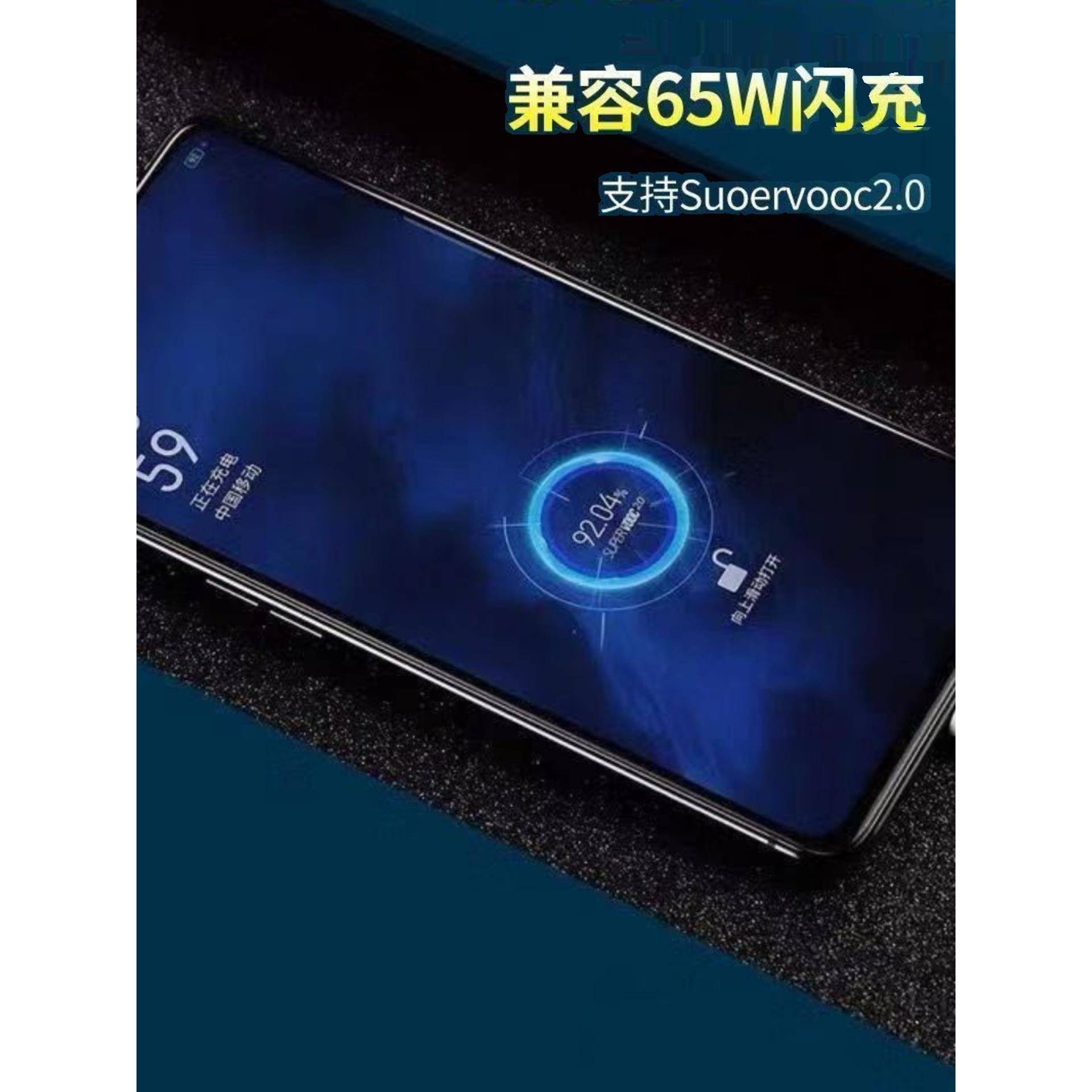 适用于Oppo快充数据线原装R17/Reno5/Ace/Findx/K7/A11手机快充数据线头