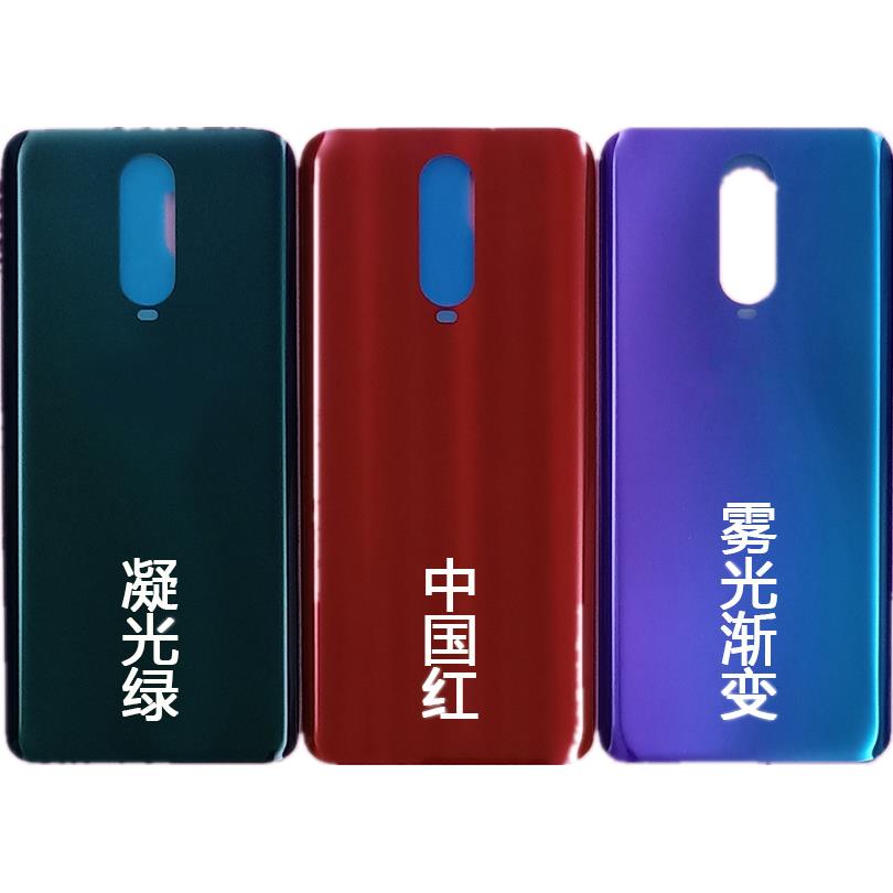 艺彬后盖适用OPPO R17Pro后盖 手机后壳电池盖R17Pro手机后盖背屏