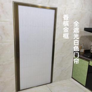 蜂巢折叠门客厅隔间空调门帘楼梯口保暖挡风拉门玄关厕所隐形门